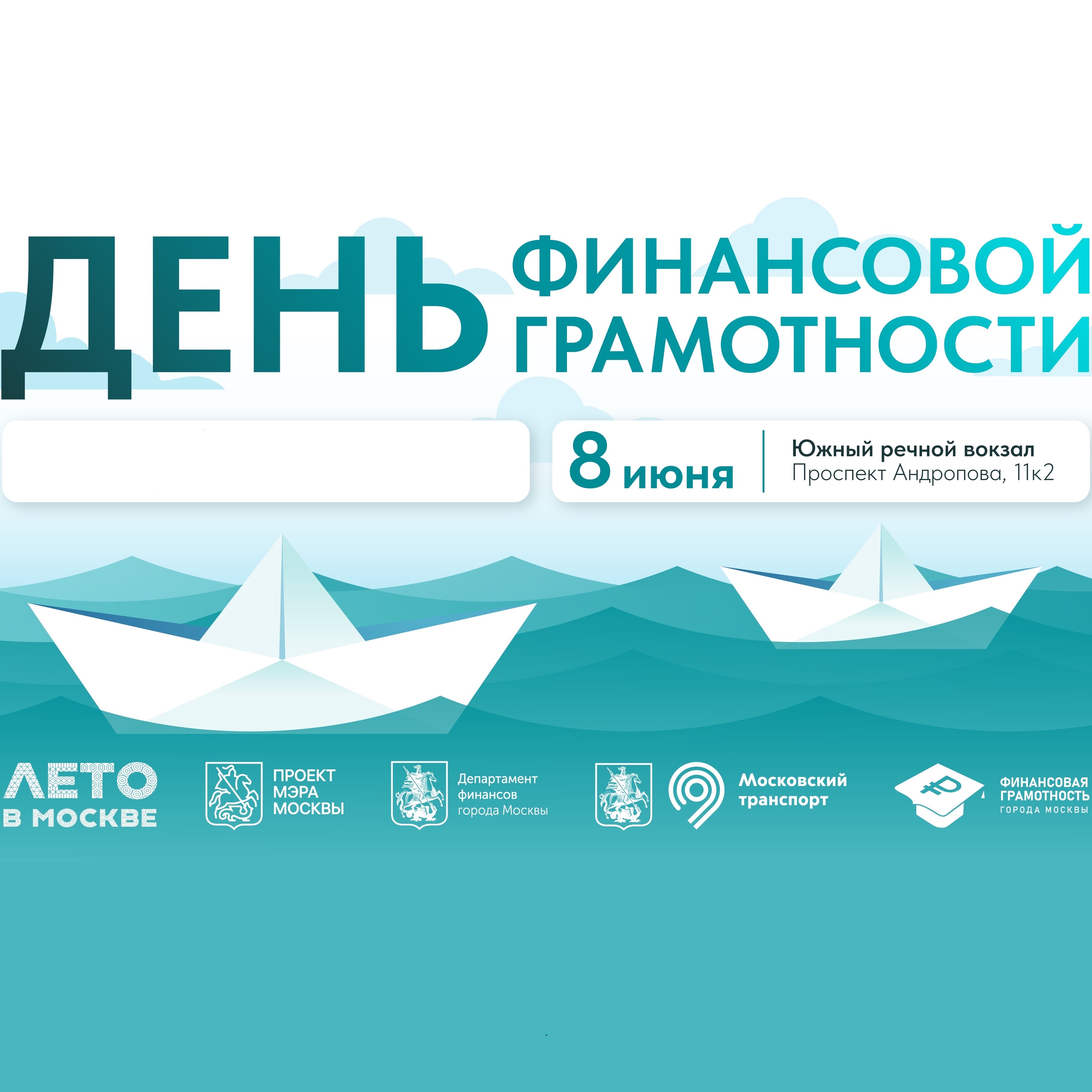Изображение https://russpass.ru/place/6835832f09a158fd2948f3f7